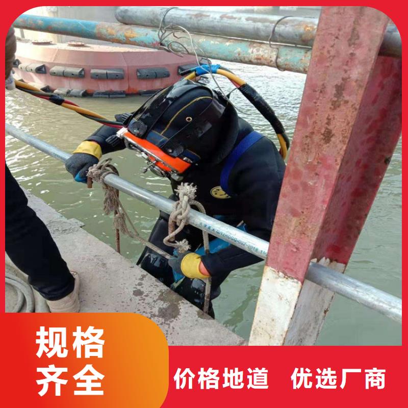 水下加固公司-批發(fā)價格-優(yōu)質(zhì)貨源