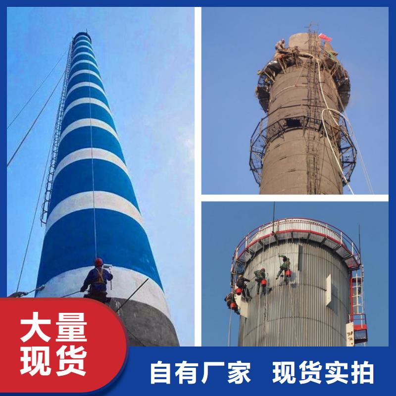 烟囱拆除人工拆水泥烟筒出厂严格质检
