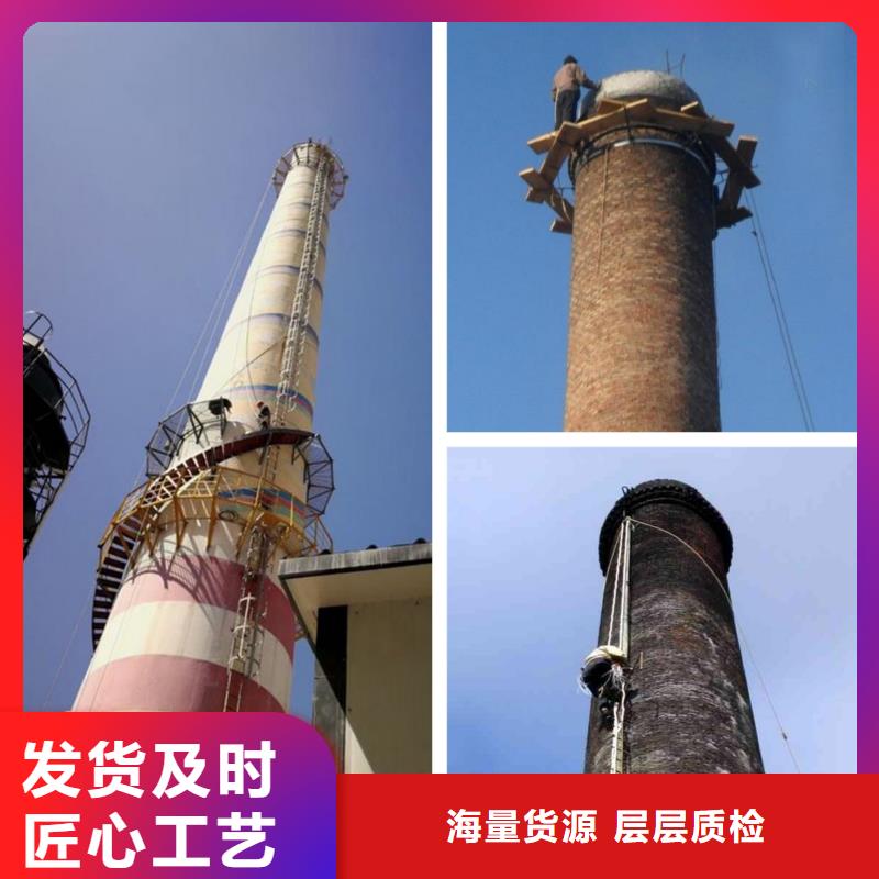 特別-鍋爐煙囪拆除方案