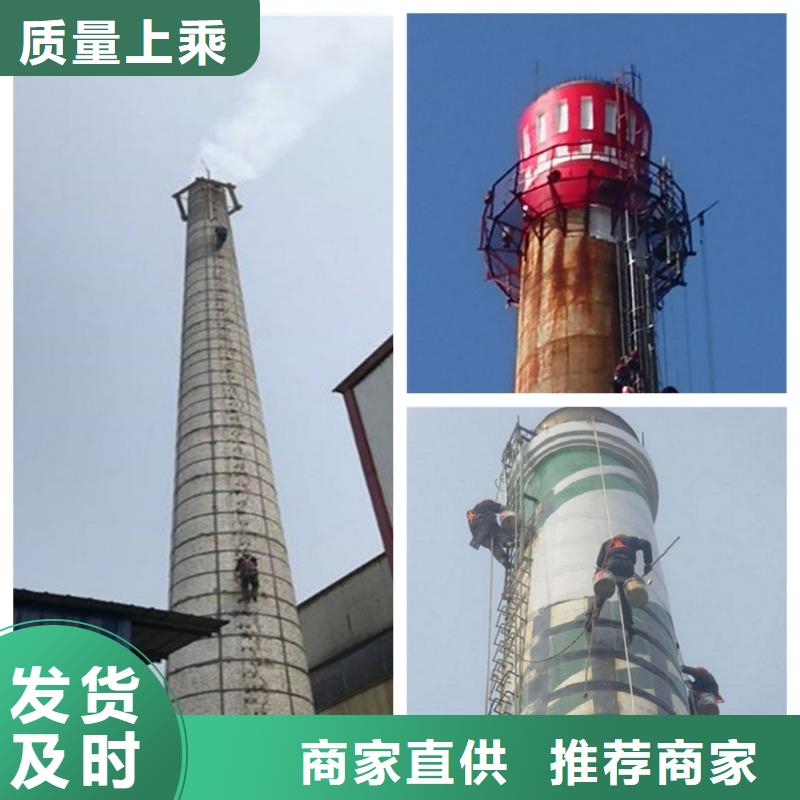 特別-扒大煙筒方案