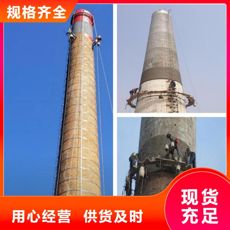 烟囱拆除冷却塔美化闪电发货