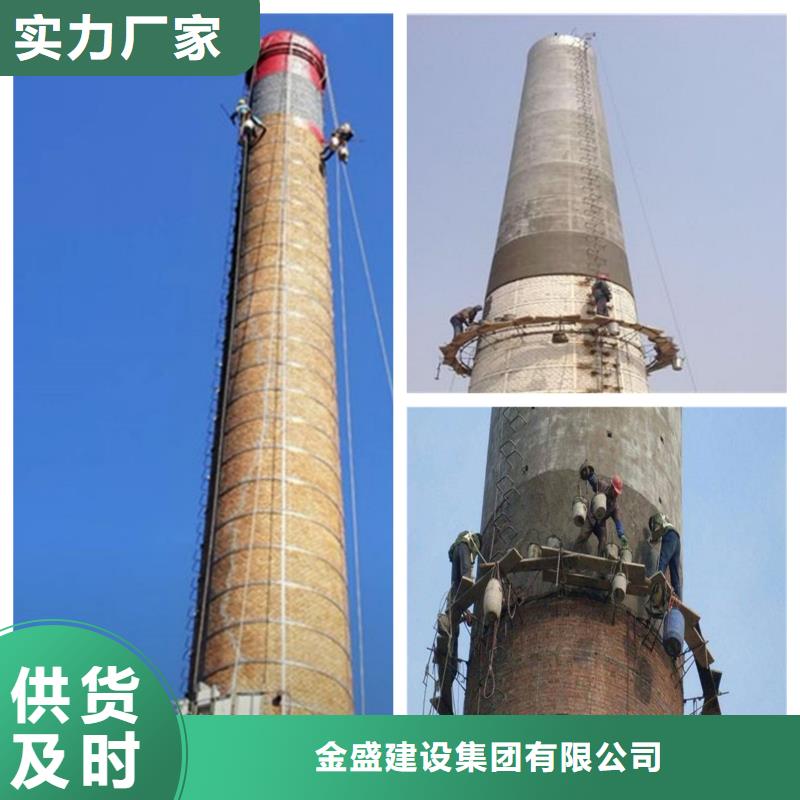 煙囪拆除煙囪施工精工細(xì)致打造