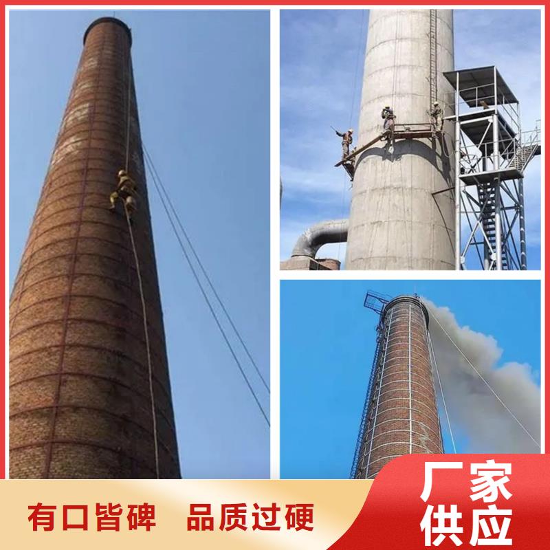 煙囪拆除高空拆除行業(yè)優(yōu)選