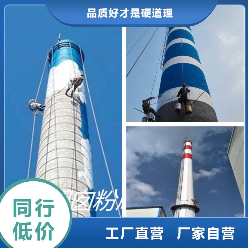 烟囱拆除细节决定成败