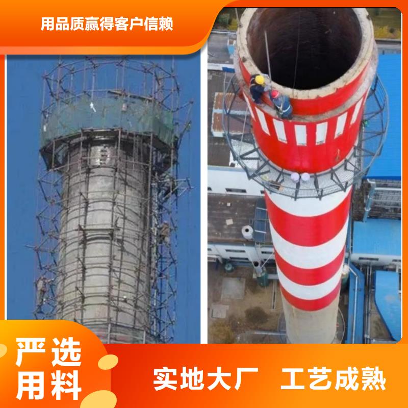 煙囪拆除-混凝土煙囪新建價格地道
