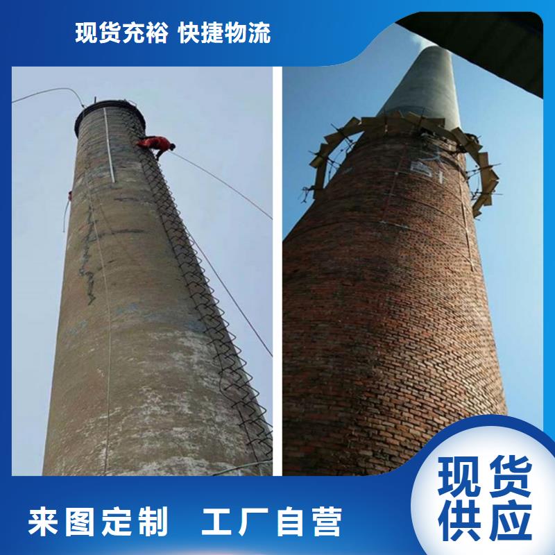 煙囪拆除人工拆水泥煙筒出廠嚴(yán)格質(zhì)檢