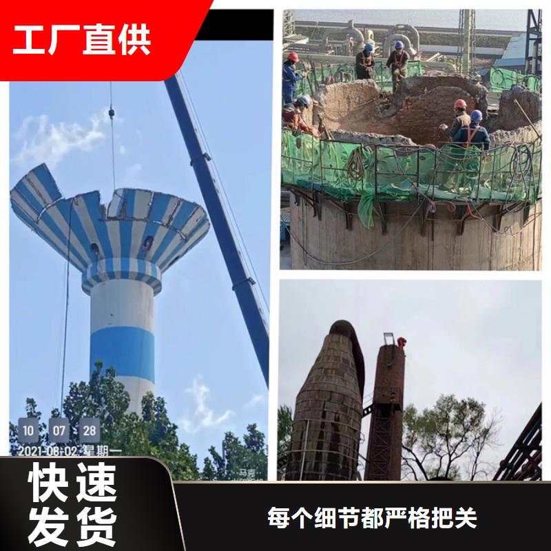 煙囪拆除高空拆除行業(yè)優(yōu)選