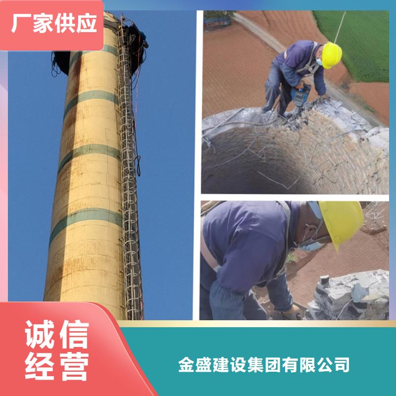 烟囱拆除细节决定成败