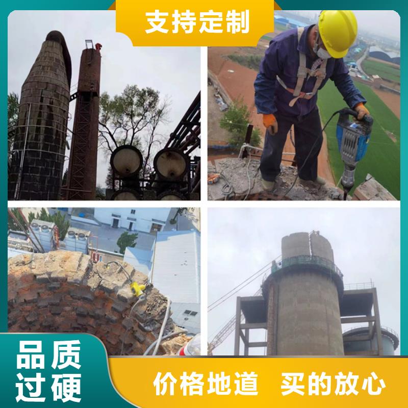 烟囱拆除高空拆除诚信商家