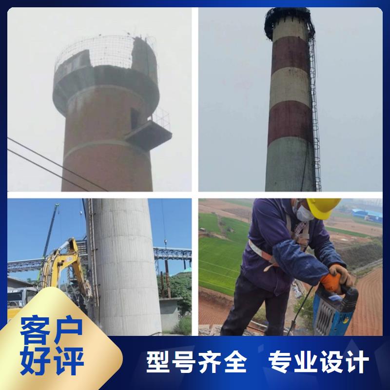 烟囱拆除-安装烟囱盘梯厂家直销省心省钱