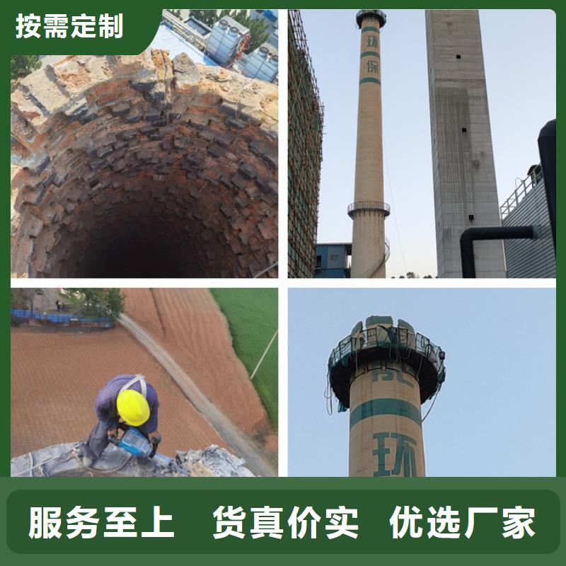烟囱拆除-电厂灰库清理产品参数