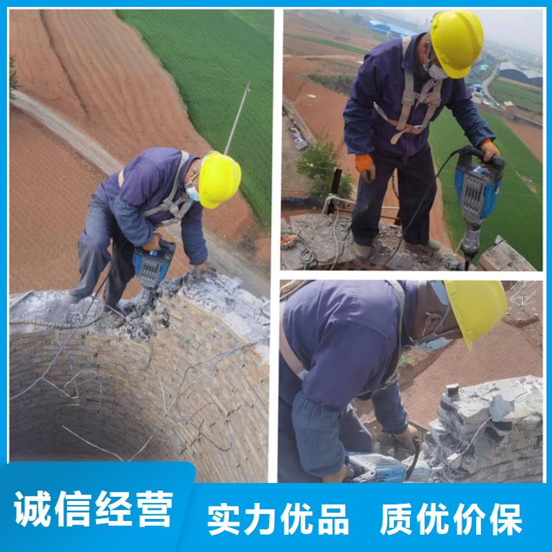 烟囱拆除,矿渣库清库拥有多家成功案例