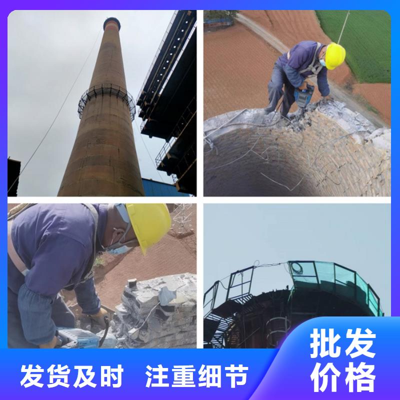 煙囪拆除-電廠灰?guī)烨謇碣|(zhì)優(yōu)價(jià)廉