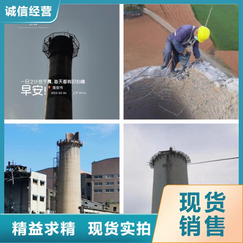 烟囱拆除冷却塔美化闪电发货