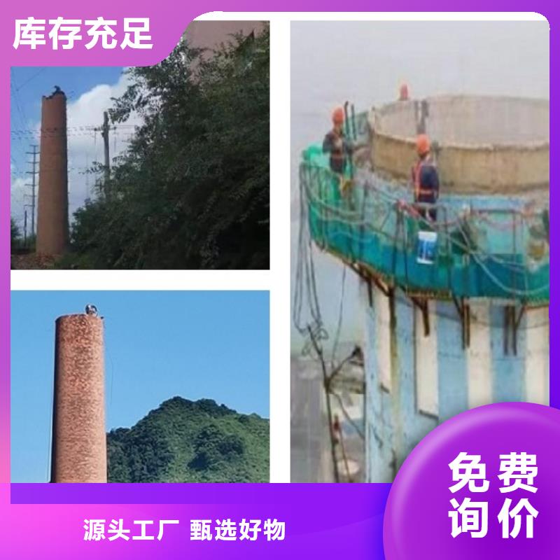 煙囪拆除磚煙囪拆除支持定制批發(fā)