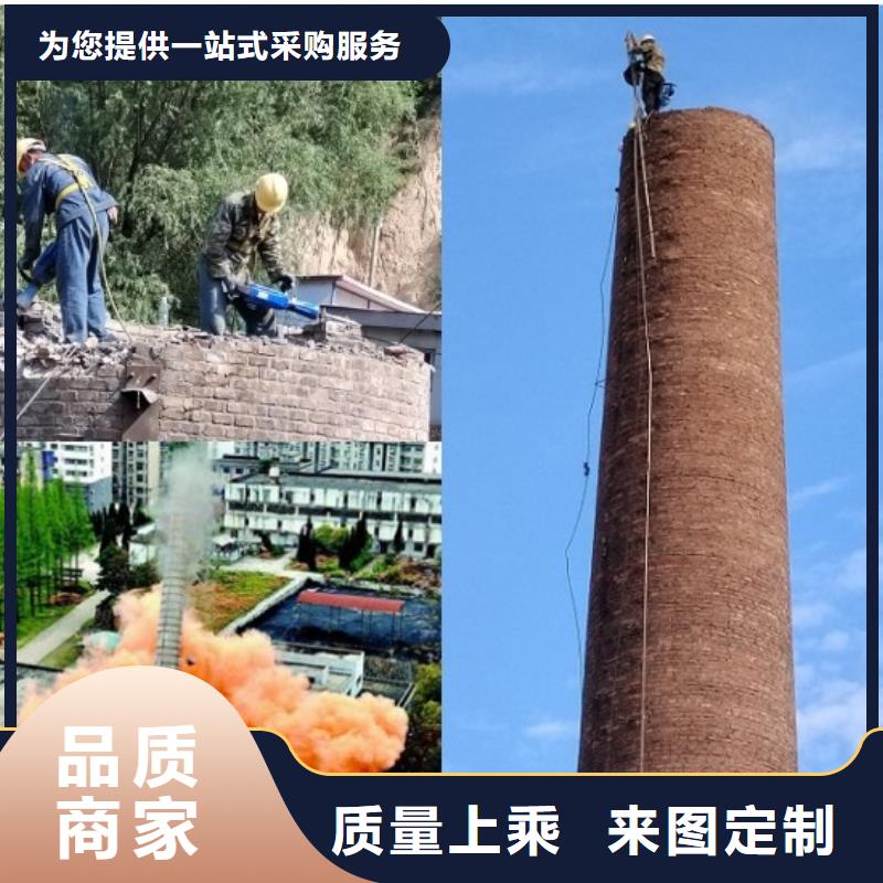 烟囱拆除烟囱滑模应用领域