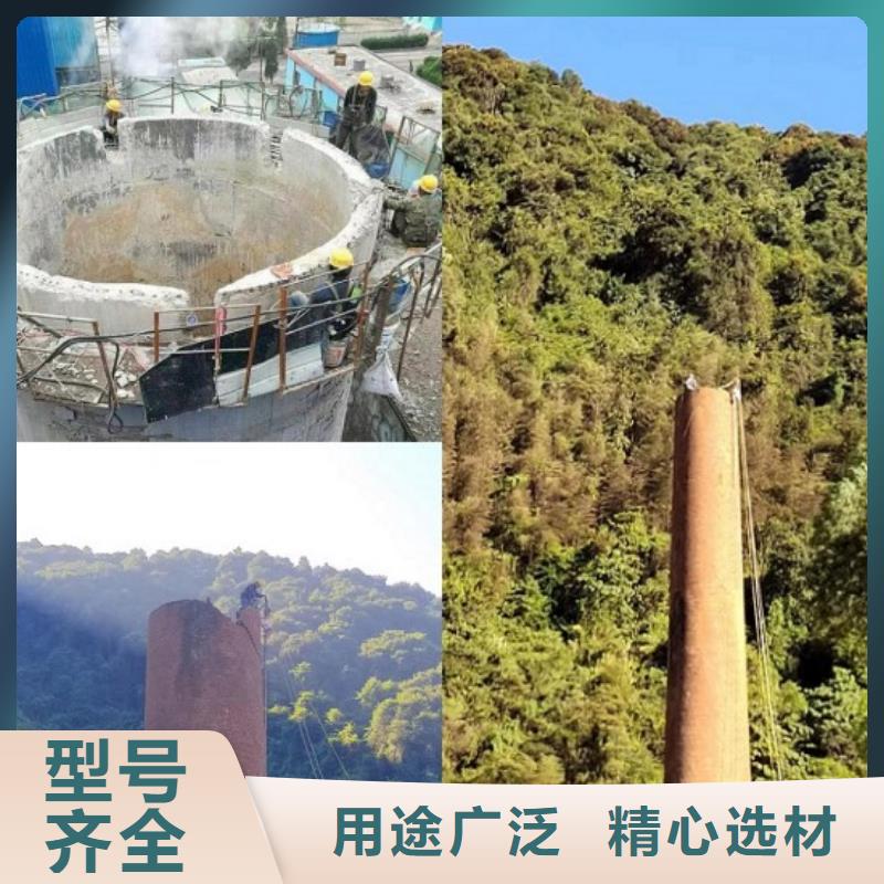 煙囪拆除-混凝土煙囪新建歡迎來(lái)電詢價(jià)