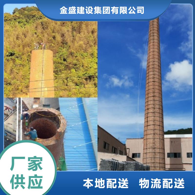 烟囱拆除拆烟囱支持定制贴心售后