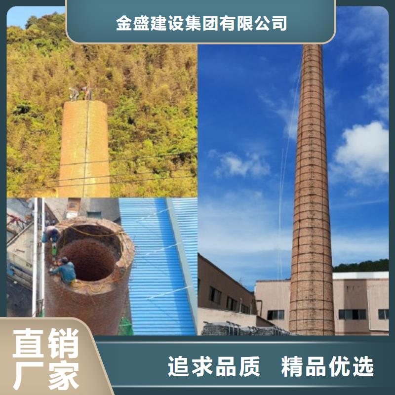 煙囪拆除高空拆除好品質(zhì)用的放心