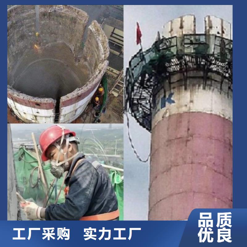 煙囪拆除-專利腳手架拆除實(shí)力大廠家