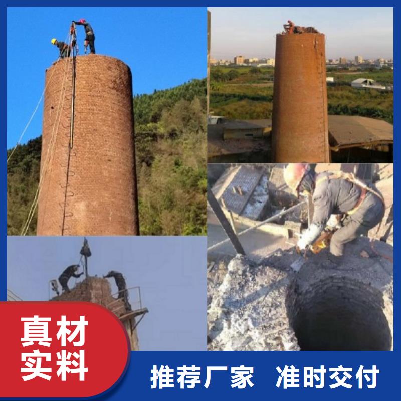 煙囪拆除更換冷卻塔避雷針規(guī)格型號(hào)全