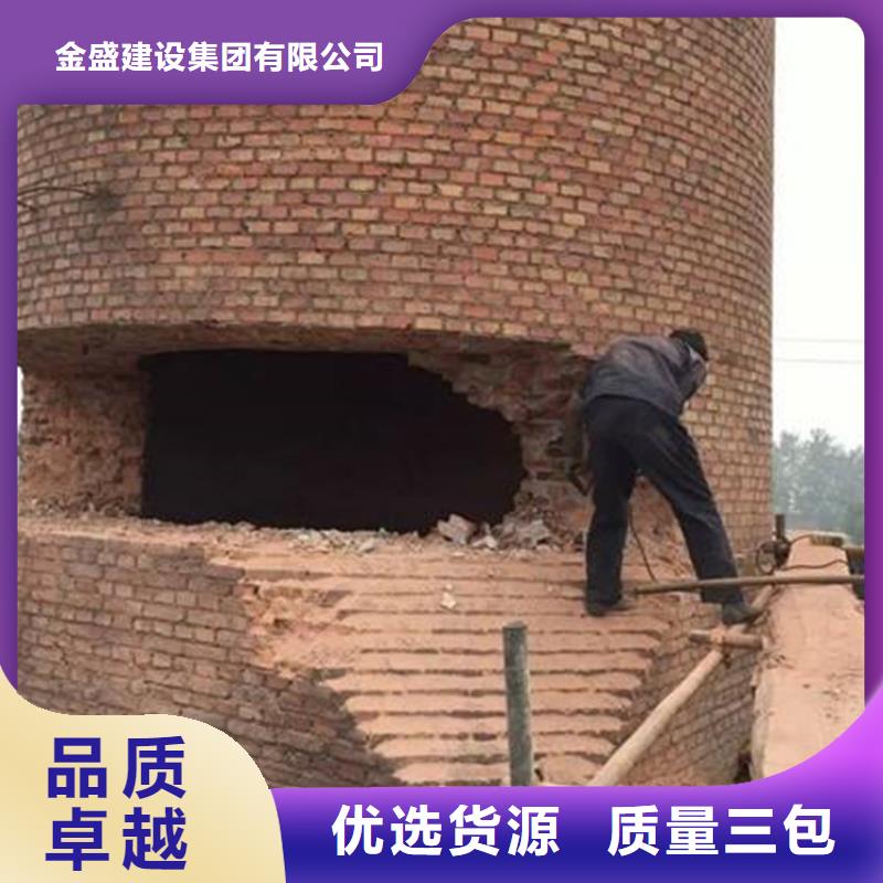 煙囪拆除鍋爐房煙囪維修現(xiàn)貨采購