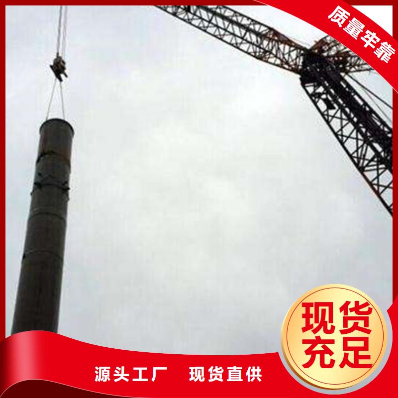 煙囪拆除高空拆除誠(chéng)信商家