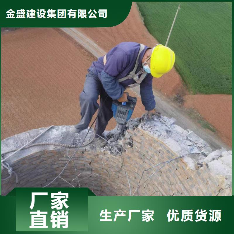 煙囪拆除廠家工藝先進(jìn)