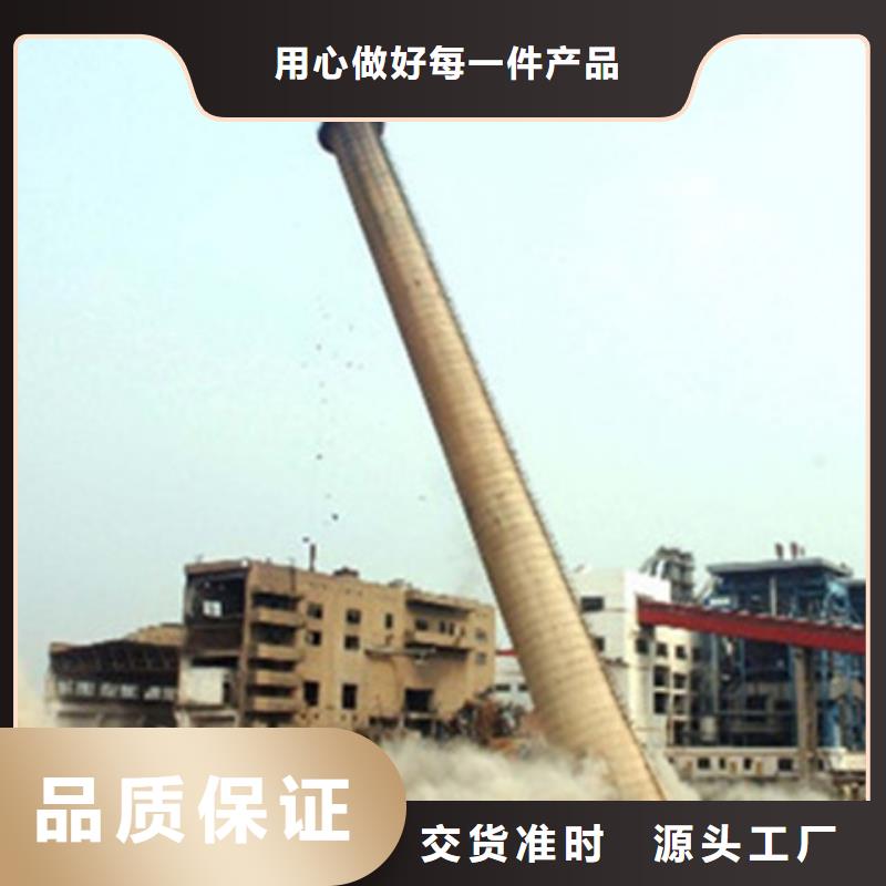 烟囱拆除高空拆除诚信商家