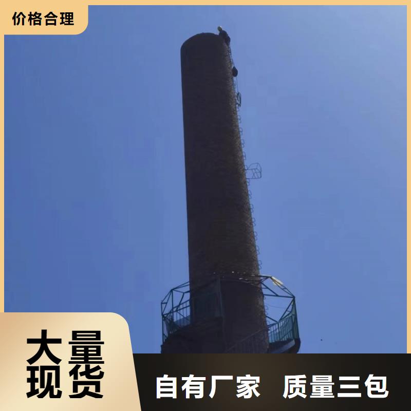 煙囪拆除拆煙囪支持定制貼心售后