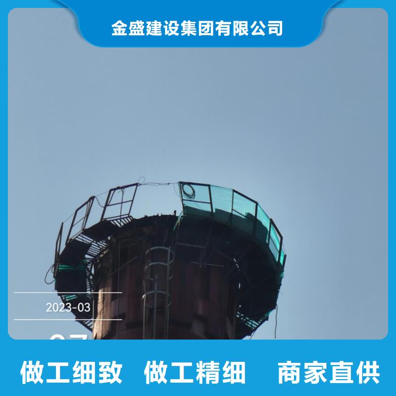 煙囪拆除【鍋爐房煙囪維修】性價比高