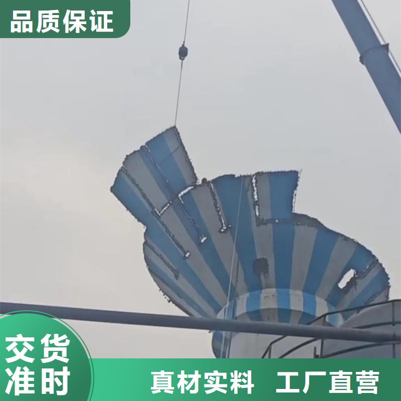 特別-扒大煙筒方案