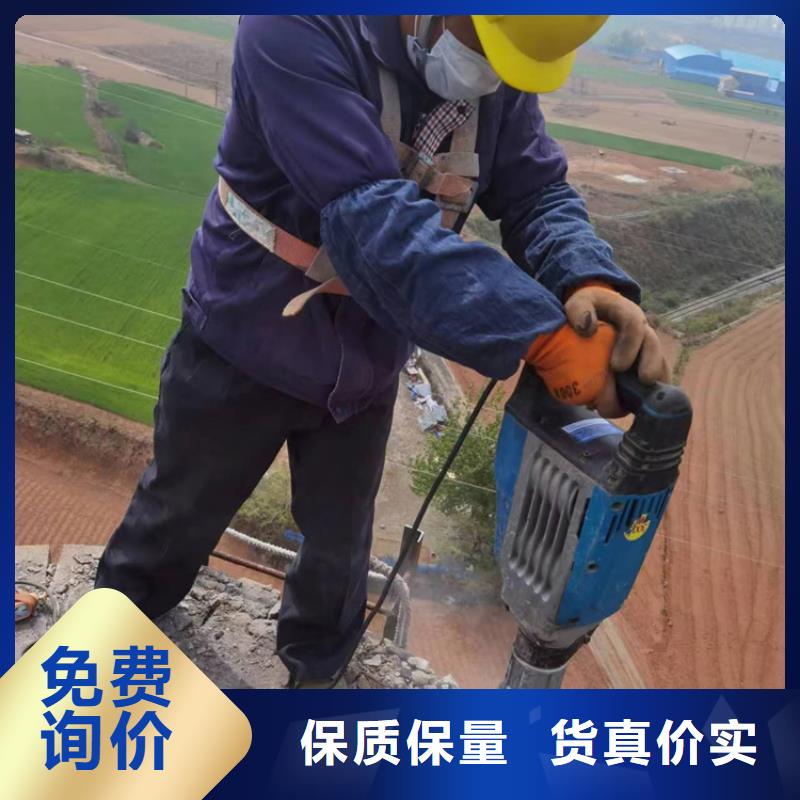 煙囪拆除高空拆除行業(yè)優(yōu)選