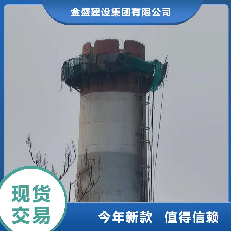 煙囪拆除鍋爐房煙囪維修現(xiàn)貨采購