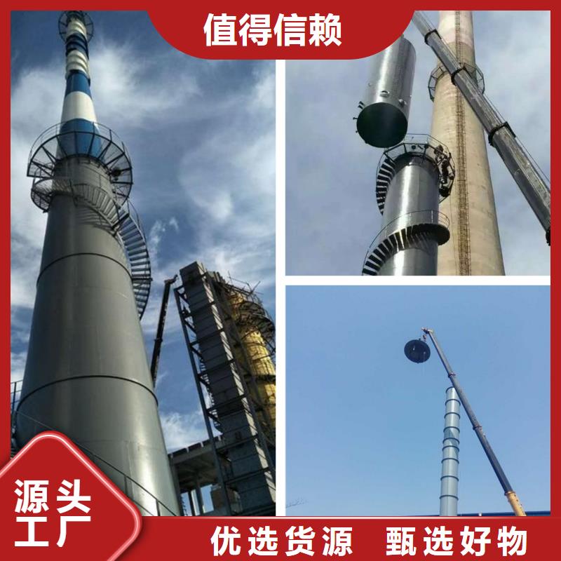 煙囪維修水泥煙囪人工拆除優(yōu)良工藝