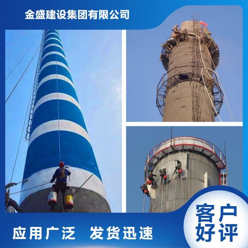 煙囪維修【煙囪移?！吭搭^廠源頭貨