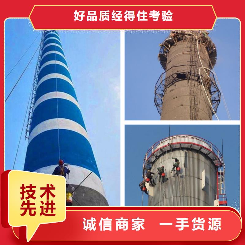煙囪維修景區(qū)煙囪維修保養(yǎng)源廠定制