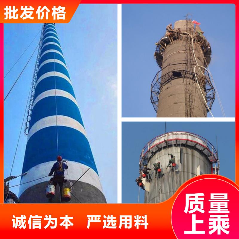 煙囪維修水泥煙囪人工拆除優(yōu)良工藝