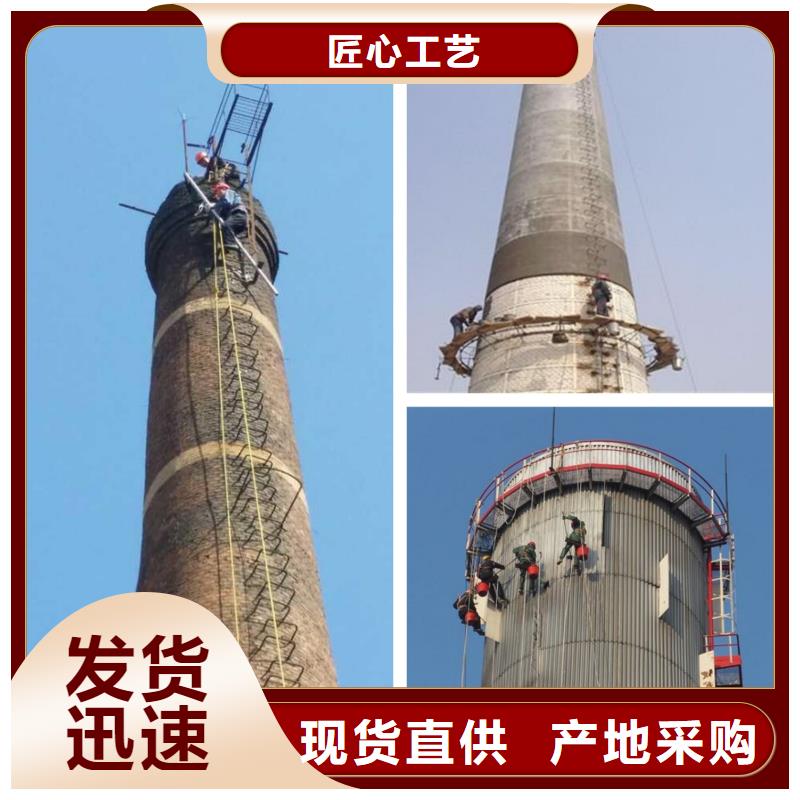 煙囪維修【拆煙囪】產(chǎn)地批發(fā)