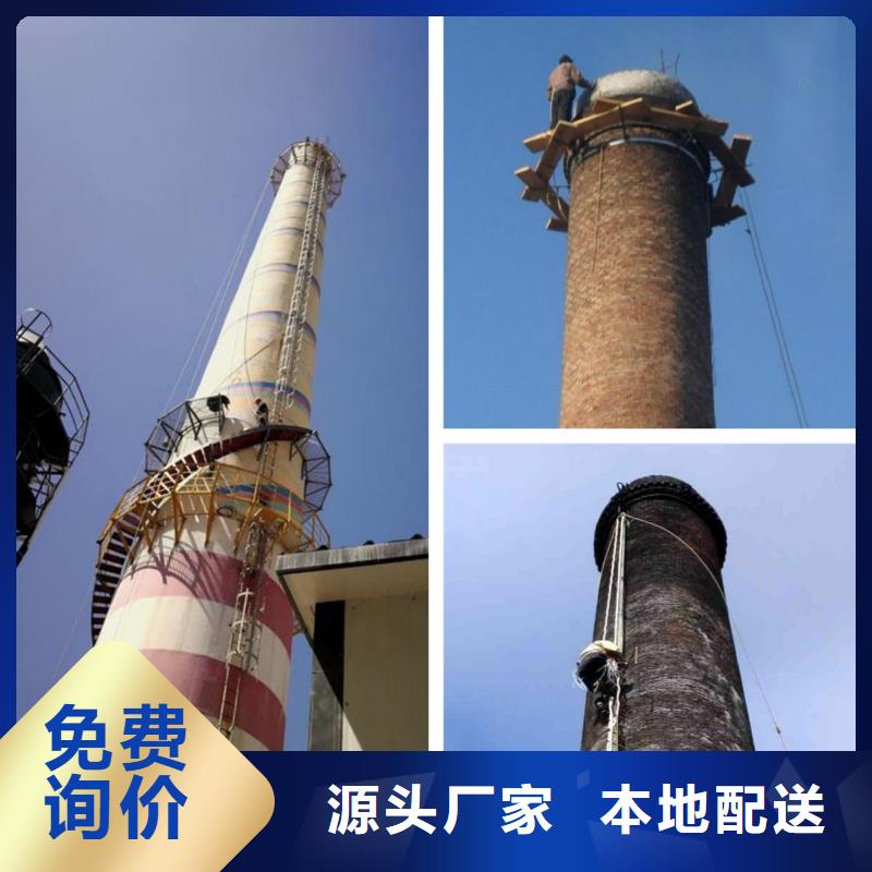 烟囱维修烟囱滑模好产品价格低