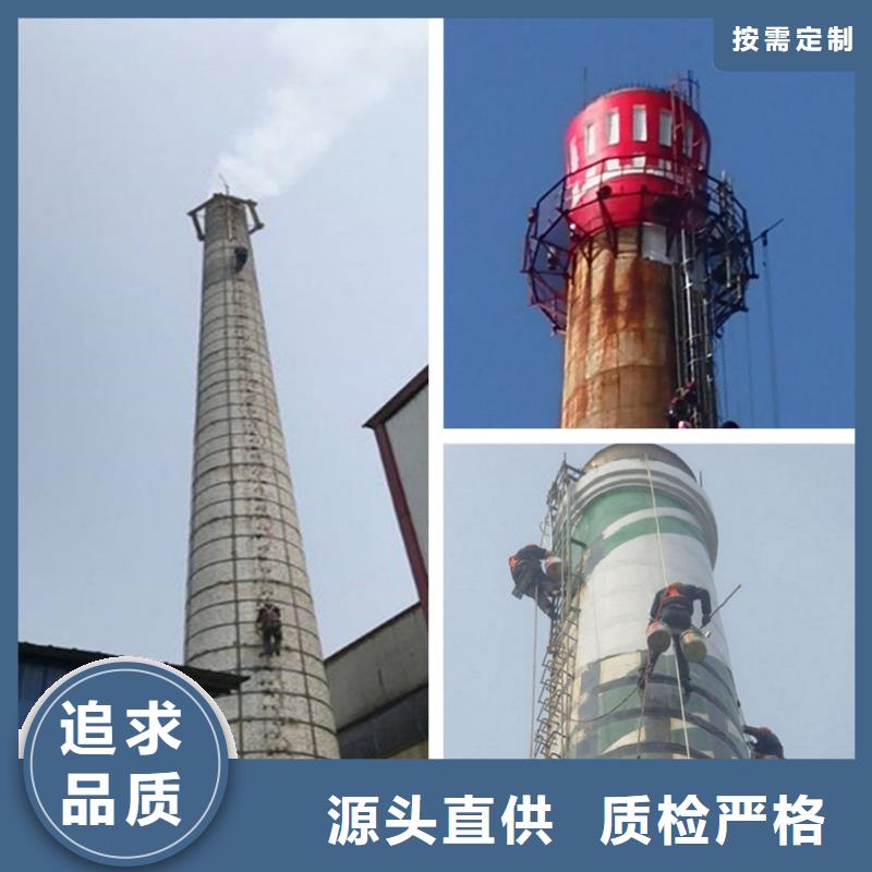 煙囪維修專利腳手架拆除廠家現(xiàn)貨供應(yīng)