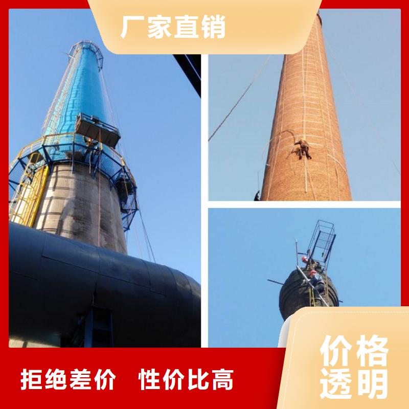煙囪維修拆大煙筒批發(fā)供應(yīng)
