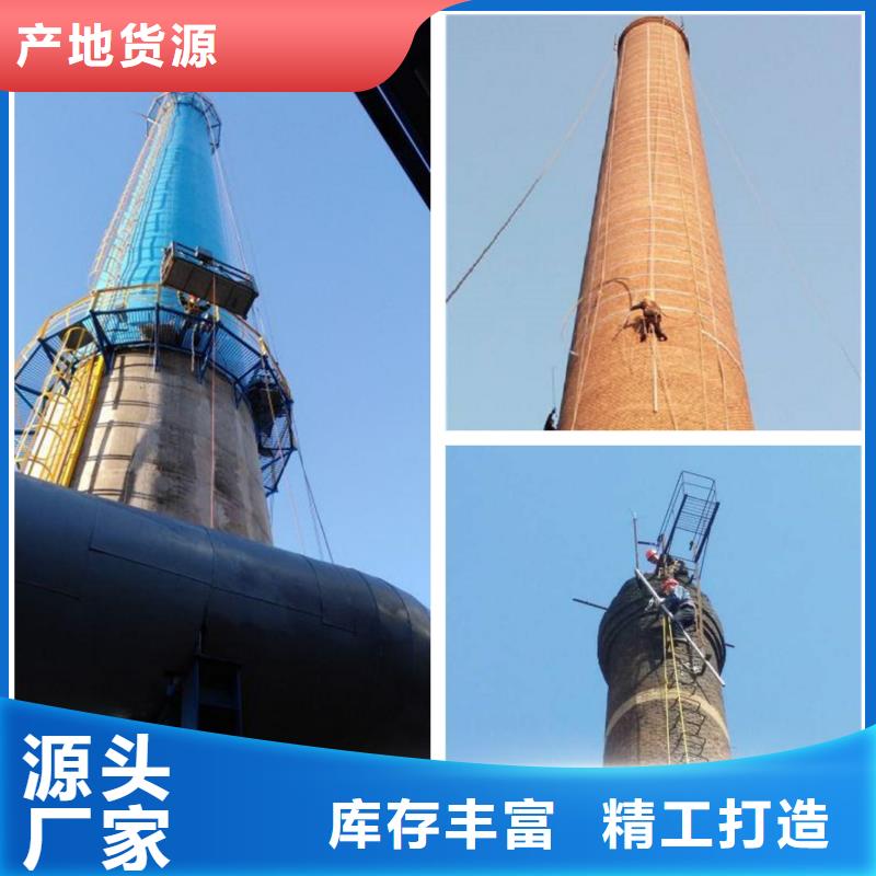 煙囪維修拆大煙筒優(yōu)質(zhì)原料