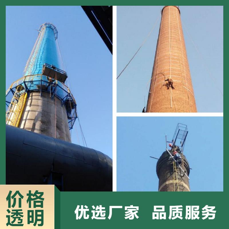 煙囪維修拆除磚煙囪行業(yè)優(yōu)選