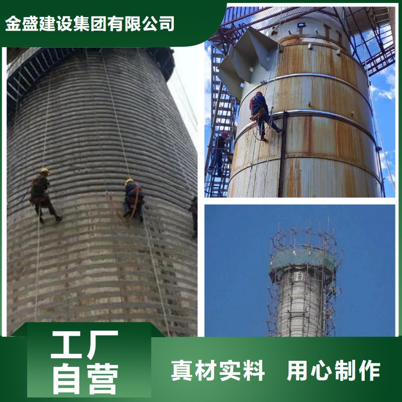 【煙囪維修磚煙囪拆除出廠價(jià)】