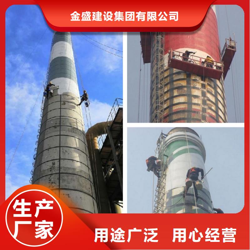 【煙囪維修】-煙囪彩繪快捷物流