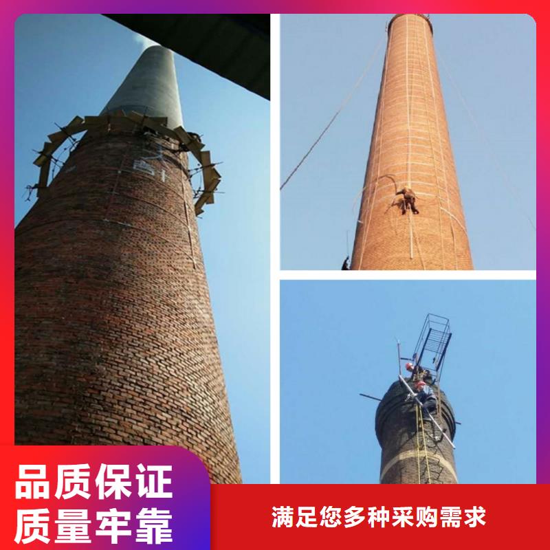 烟囱维修烟筒定制供您所需