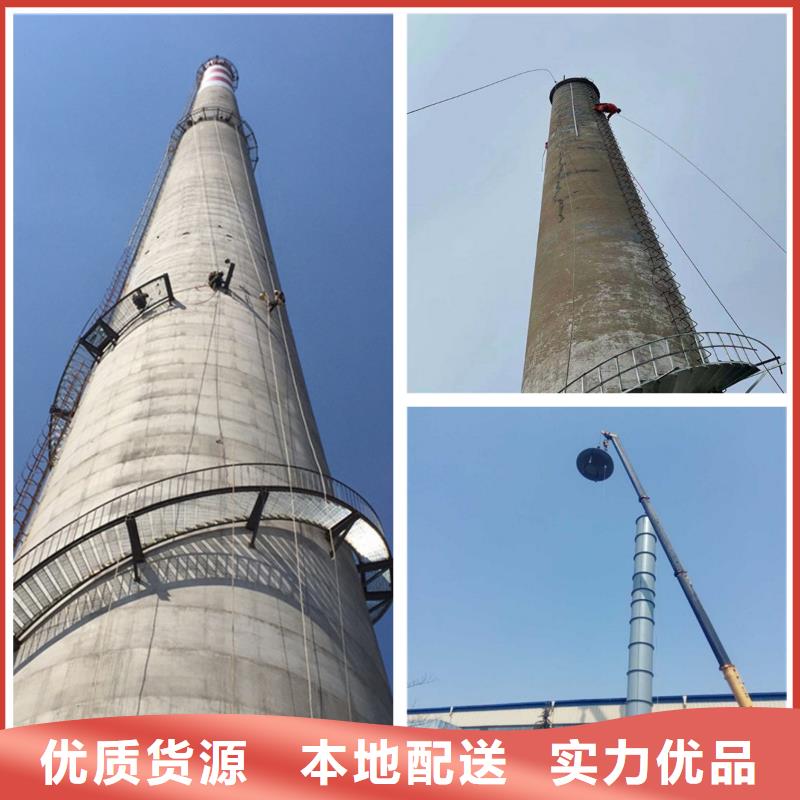 質(zhì)量好的煙筒內(nèi)壁維修廠家