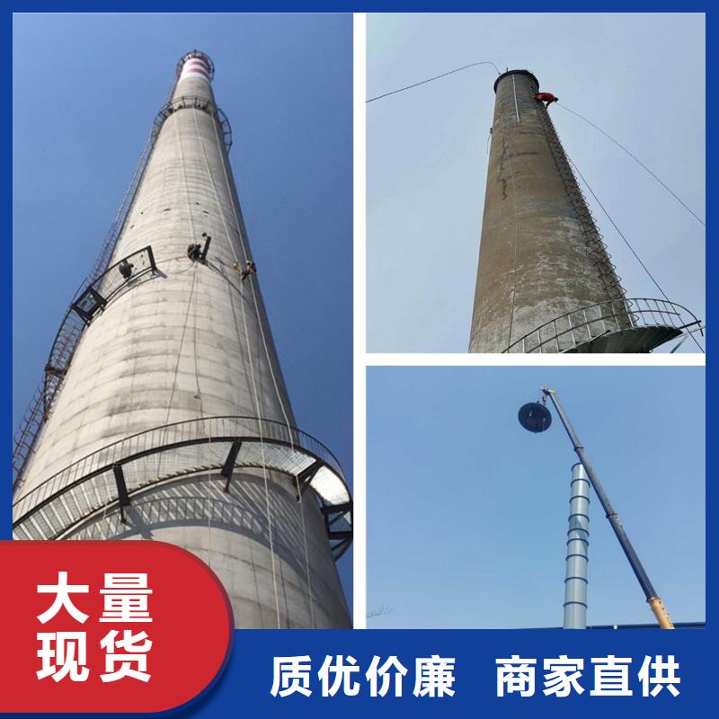 烟囱维修水泥烟囱内壁防腐优质原料