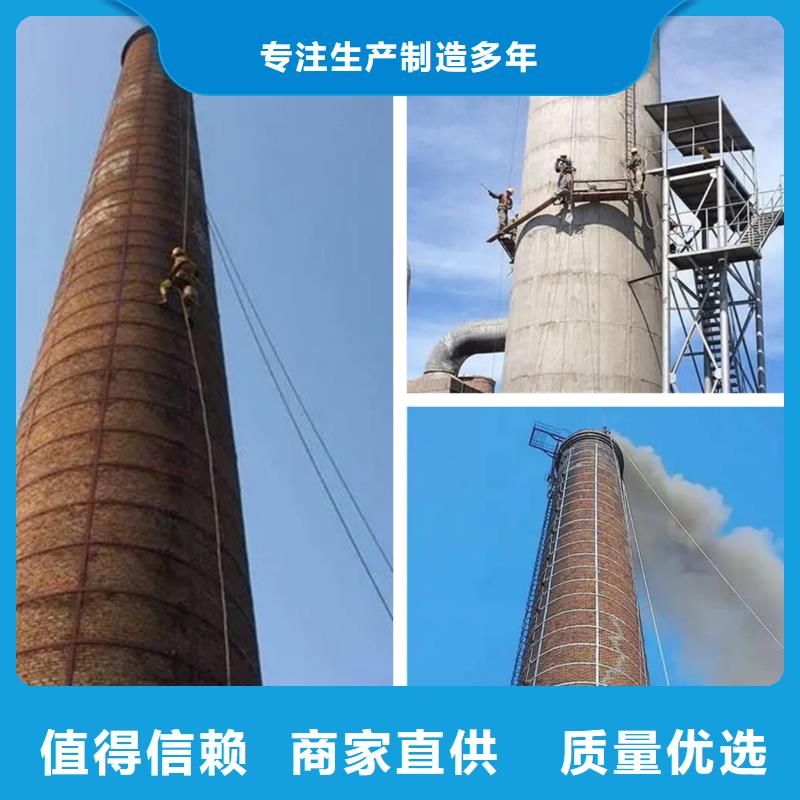 烟囱维修水泥烟囱人工拆除优良工艺